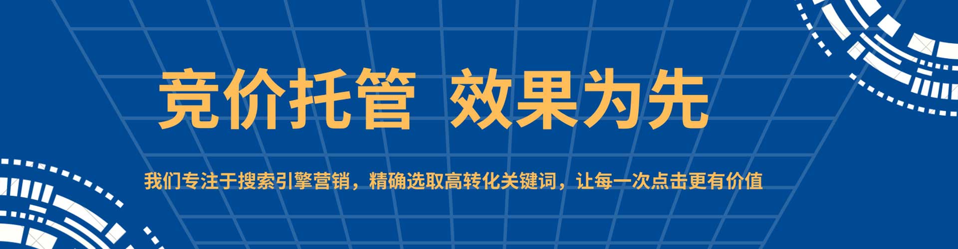 七星搜索开户返点