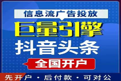百度竞价推广托管：成功案例背后的故事